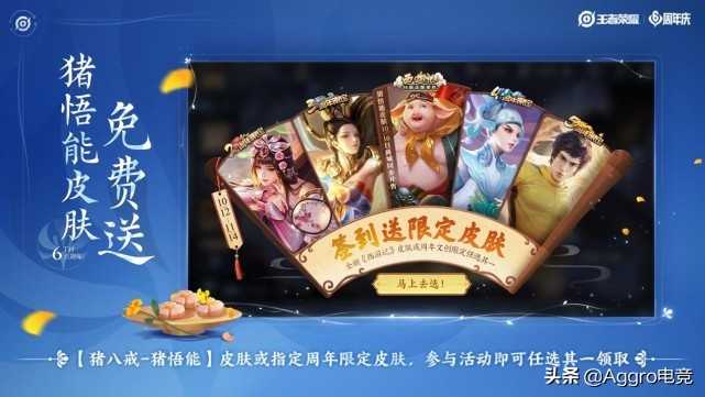新天龙八部怀旧服放大招,周年庆玩出花了,花20万让玩家去约饭?