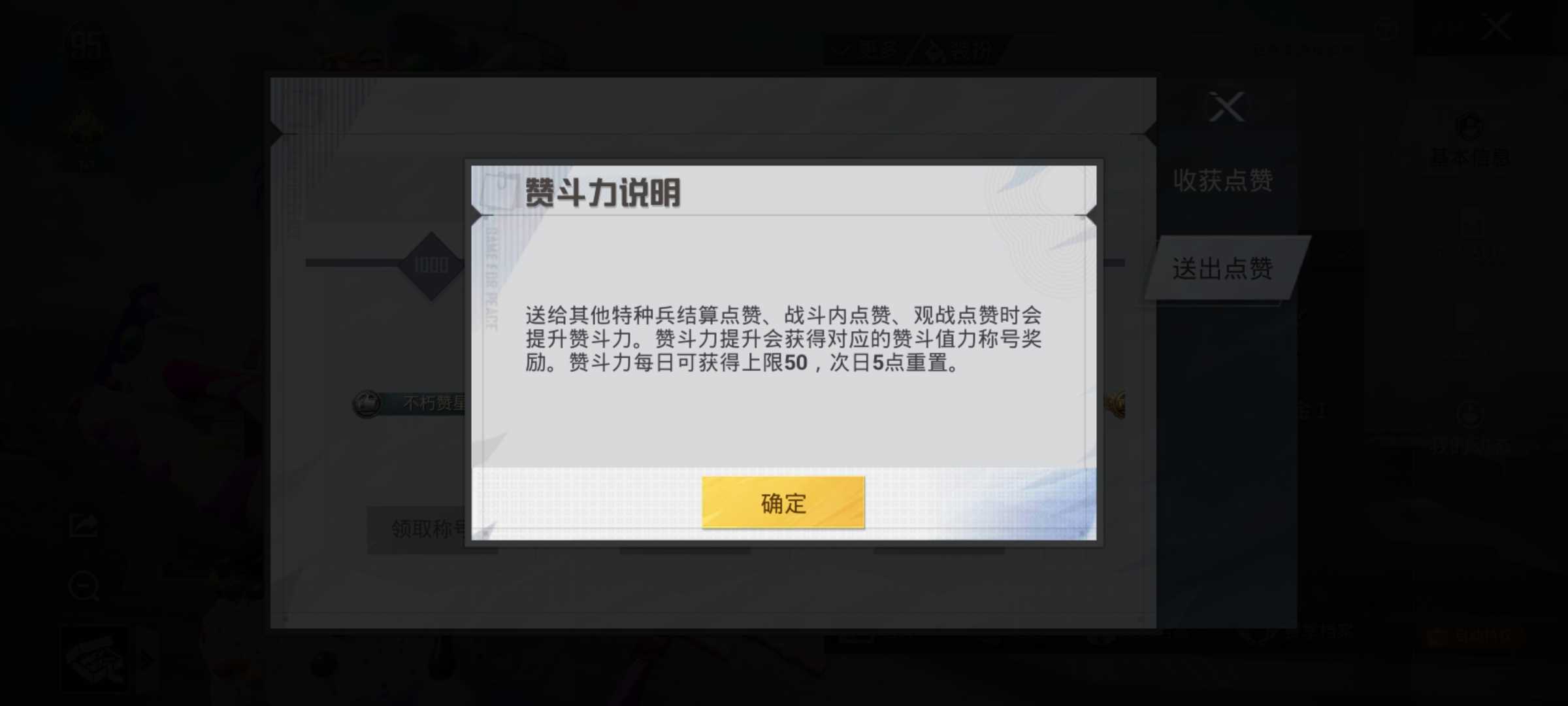 “吃鸡”上线免费Logo号,努力80天即可领取,出生岛效果很酷炫