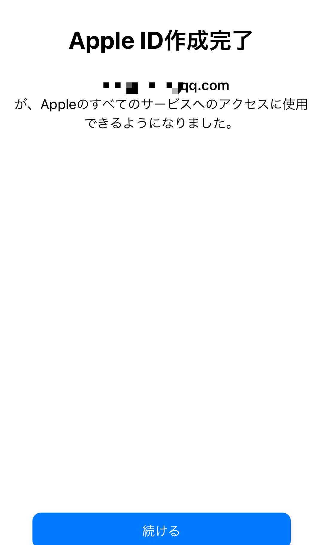 英雄联盟手游公测,苹果下载与注册教程