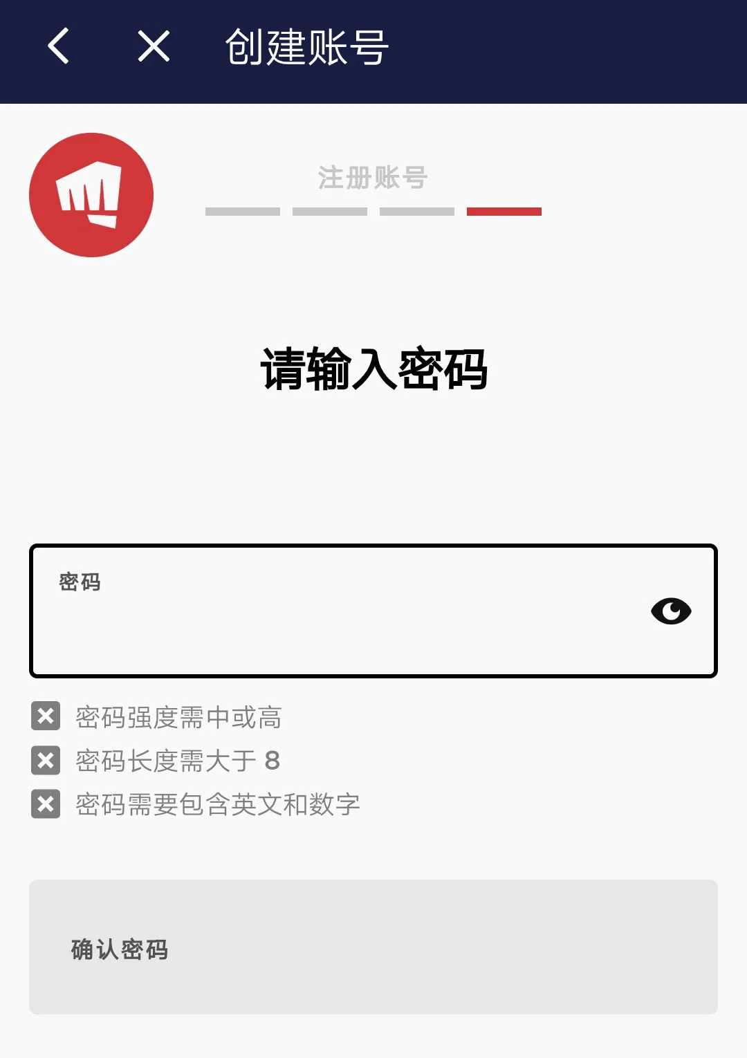 LOL手游全网最细注册 安装教程,安卓 iOS皆可登录