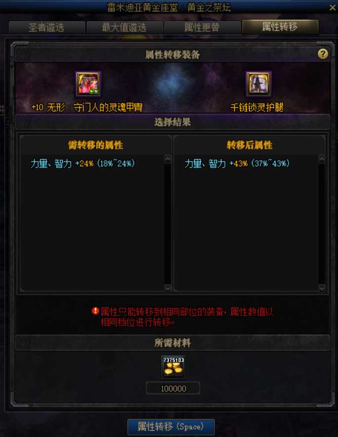 DNF:回归入门级Q&A,轻松上手当前版本