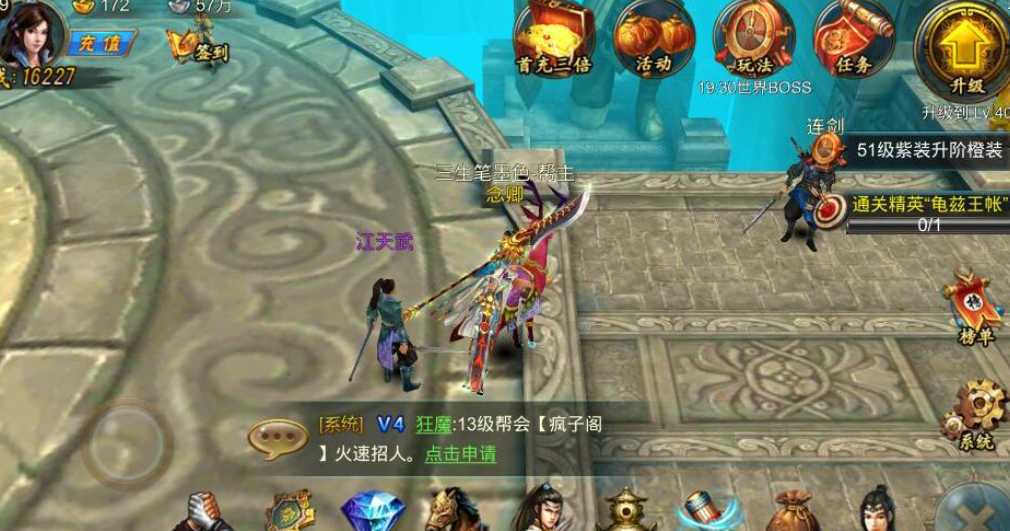 重建MMO生态,见证RPG新生!逆水寒手游为何敢这么“吹”?