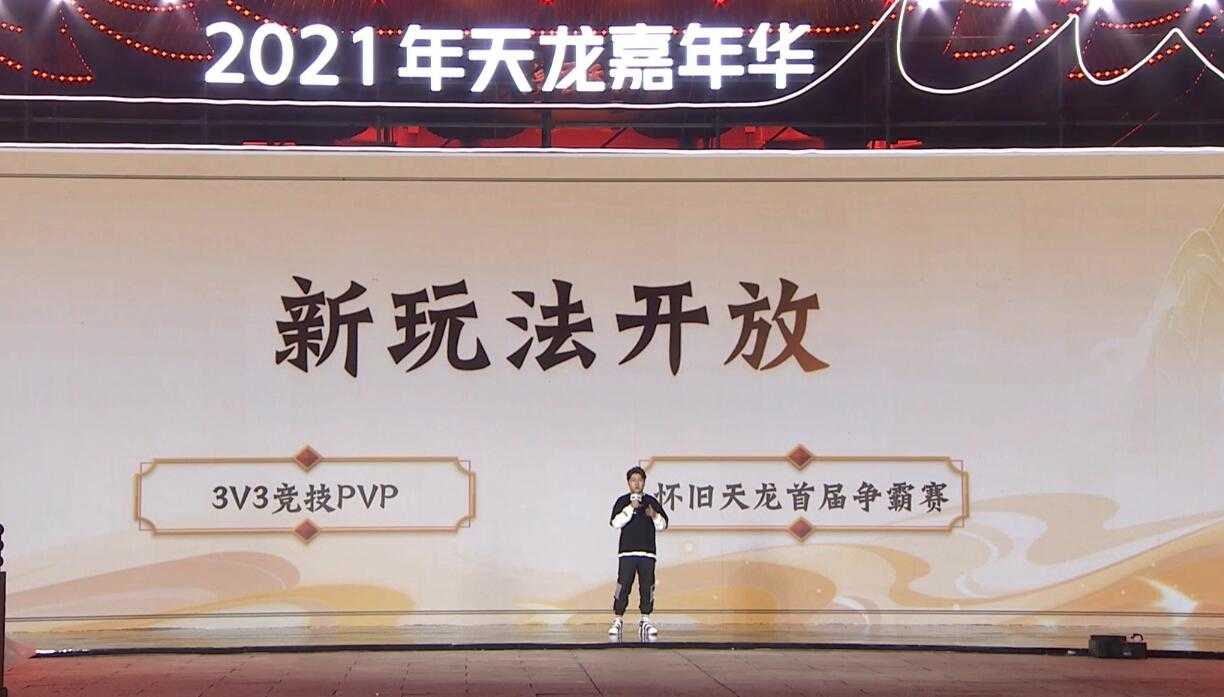 新天龙八部怀旧服未来规划,武道玩法才刚开始,还有新门派?