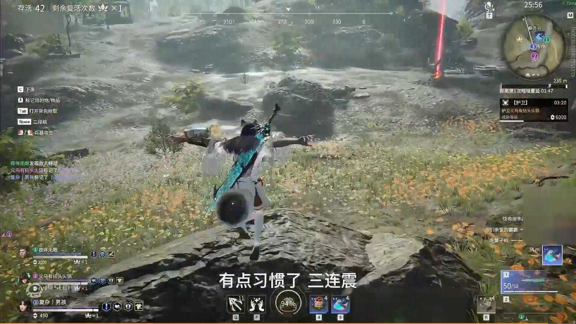永劫无间:虎牙法神连续震刀小技巧,1打3不是问题,大神绝招之一