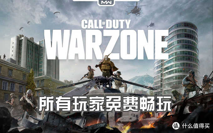 使命召唤战区吃不了鸡？谈谈我对战区的见解（使命召唤战区吃不吃配置）