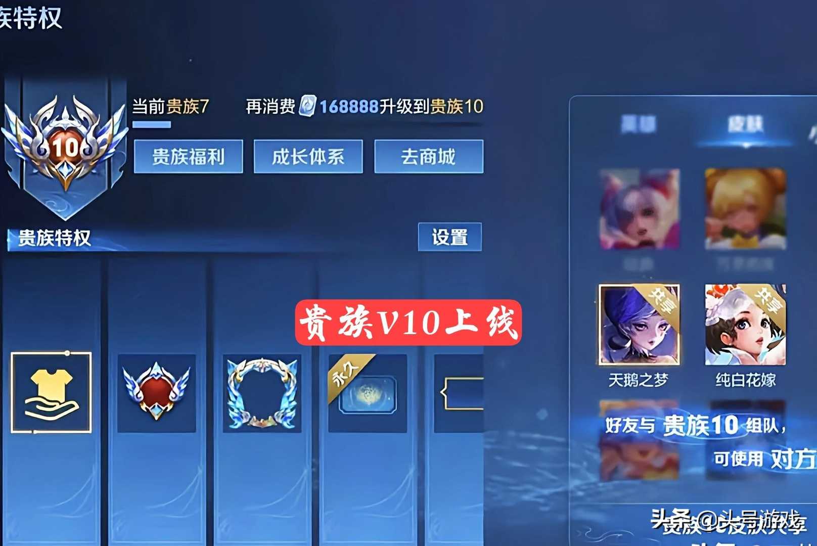 处处透露着金钱气息,除了促进玩家消费,V10上线有什么意义?
