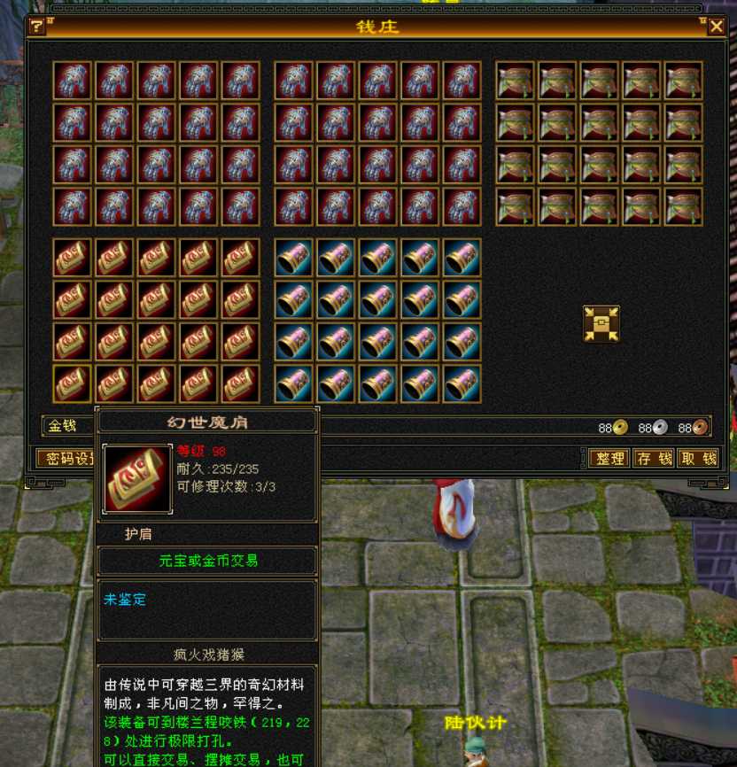 天龙怀旧服：100件种地手工计划，只有一个高光七星！算成功么？（天龙怀旧服材料做手工最多几星）