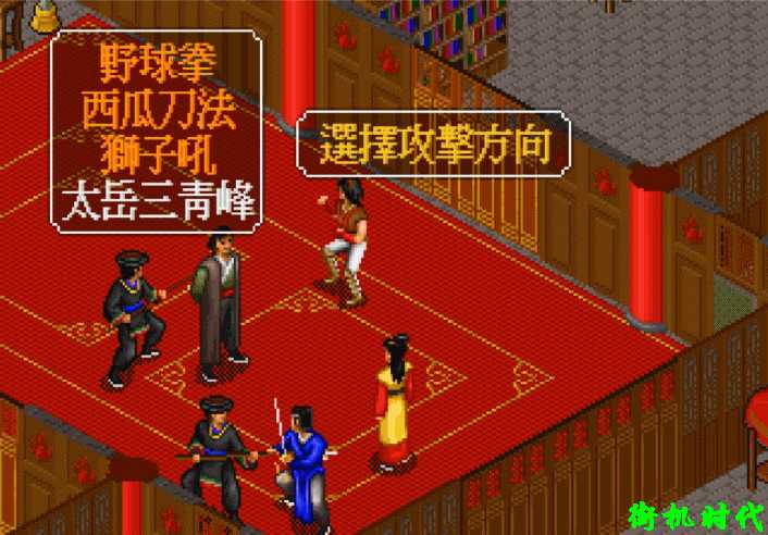 《金庸群侠传》玩家一直看不上的剑法,大成之后威力远胜辟邪剑法