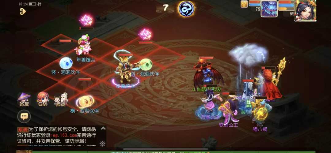 梦幻西游手游:两回合击杀年兽?这么玩绝对不会错,奖励手到擒来