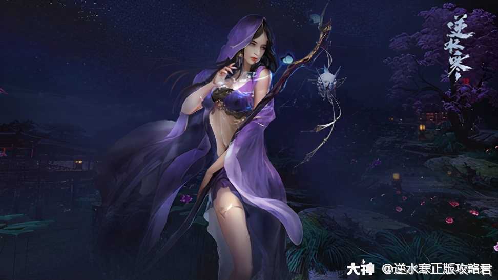 逆水寒「职业攻略」:九灵PVE入门指南（逆水寒ol九灵吧）