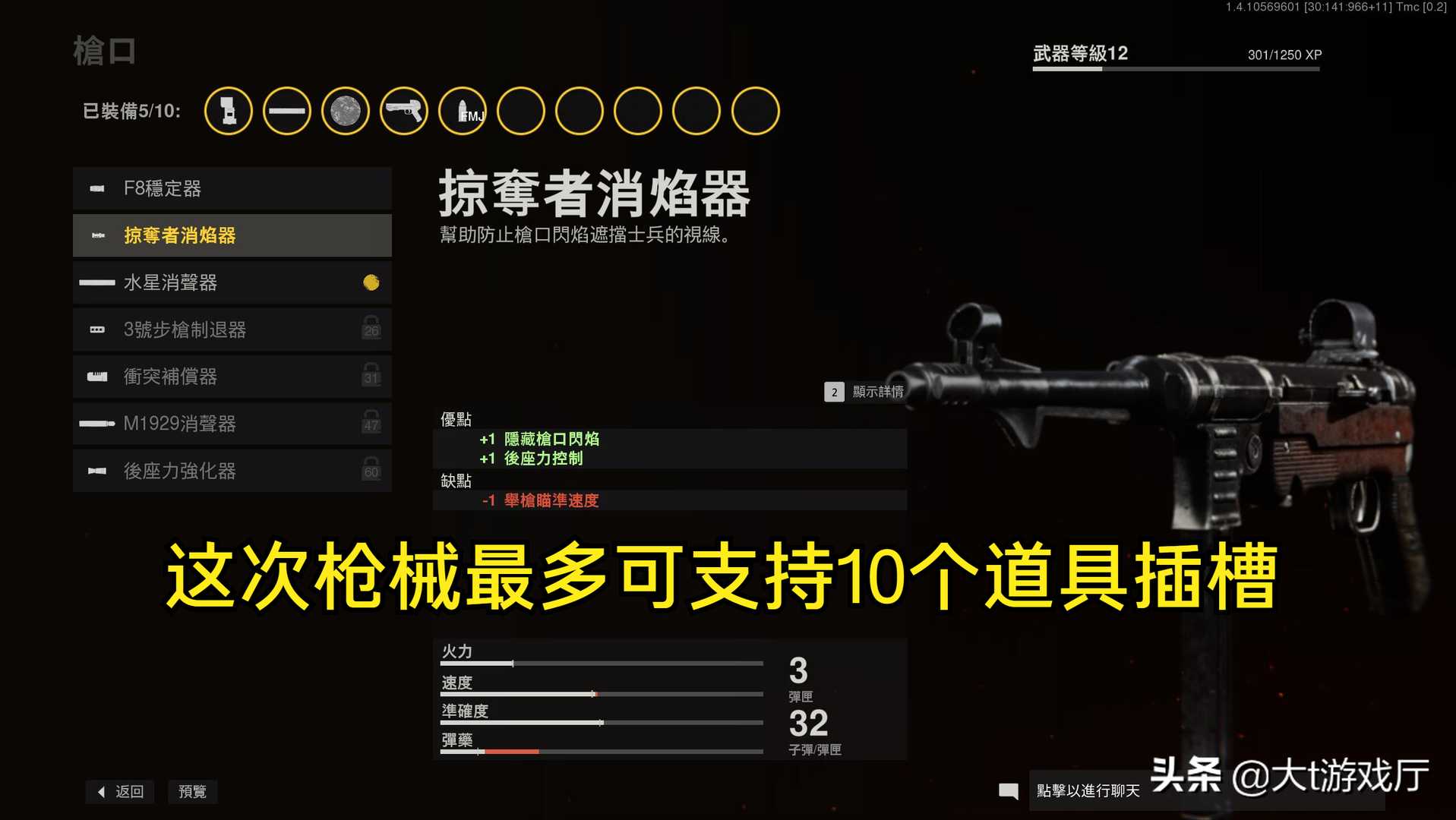 使命召唤18正式上线,多人部分有五大板块进行了大幅度改进