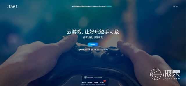 游戏本可能要淘汰了!5G云游戏时代来临,玩游戏当然要在云端