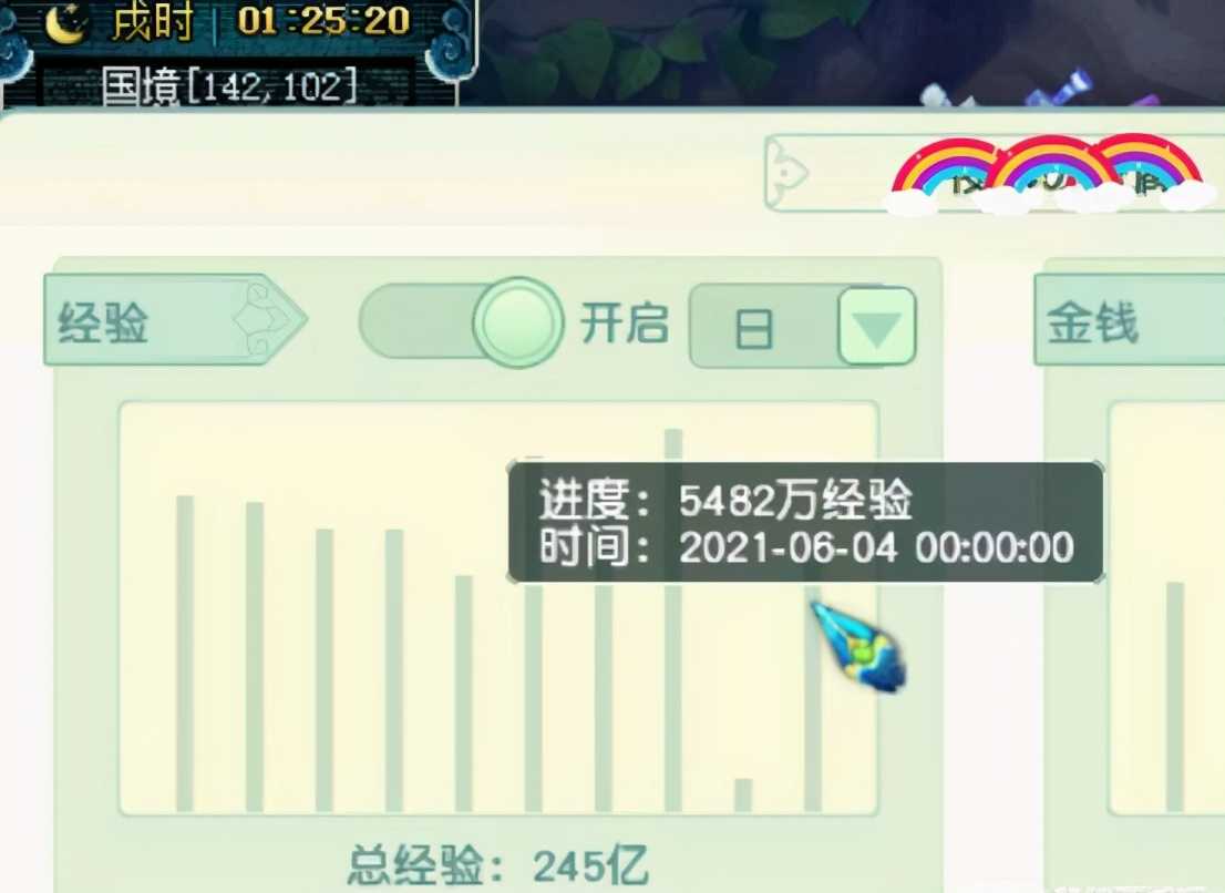 梦幻西游:5个月升到175级,经验狂魔分享最敏捷的升级方法