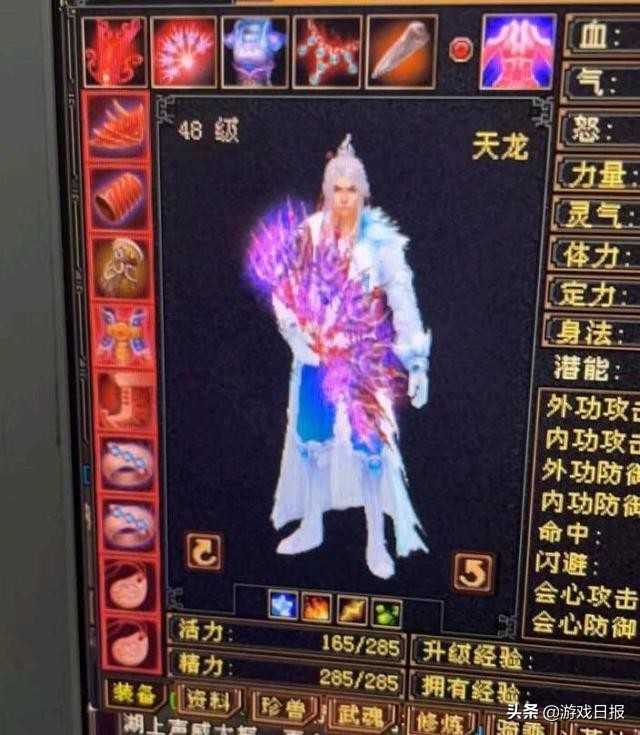 小号也疯狂,新天龙八部怀旧服周年庆前夕,48级玩家爆发全服大战