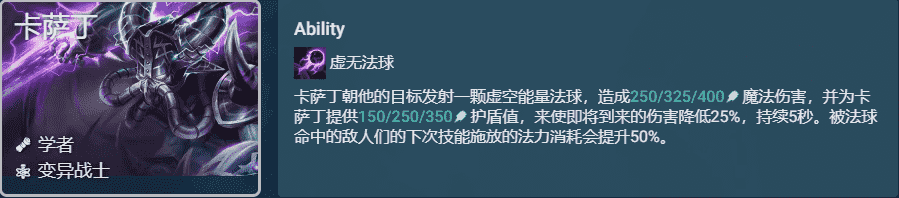 云顶之弈:T1卡萨丁狙艾希,赌狗流再添新贵,隐藏的吃分答案