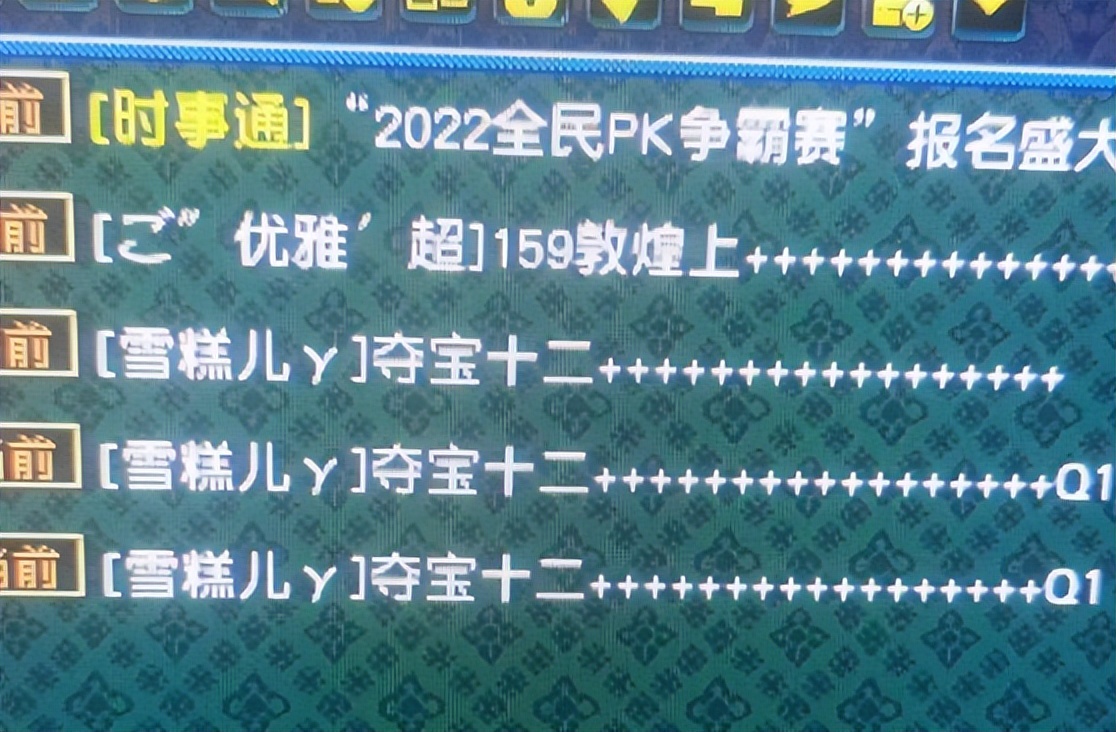梦幻西游:这样的武器比无级别还香,150的高伤不磨,满锻能千伤