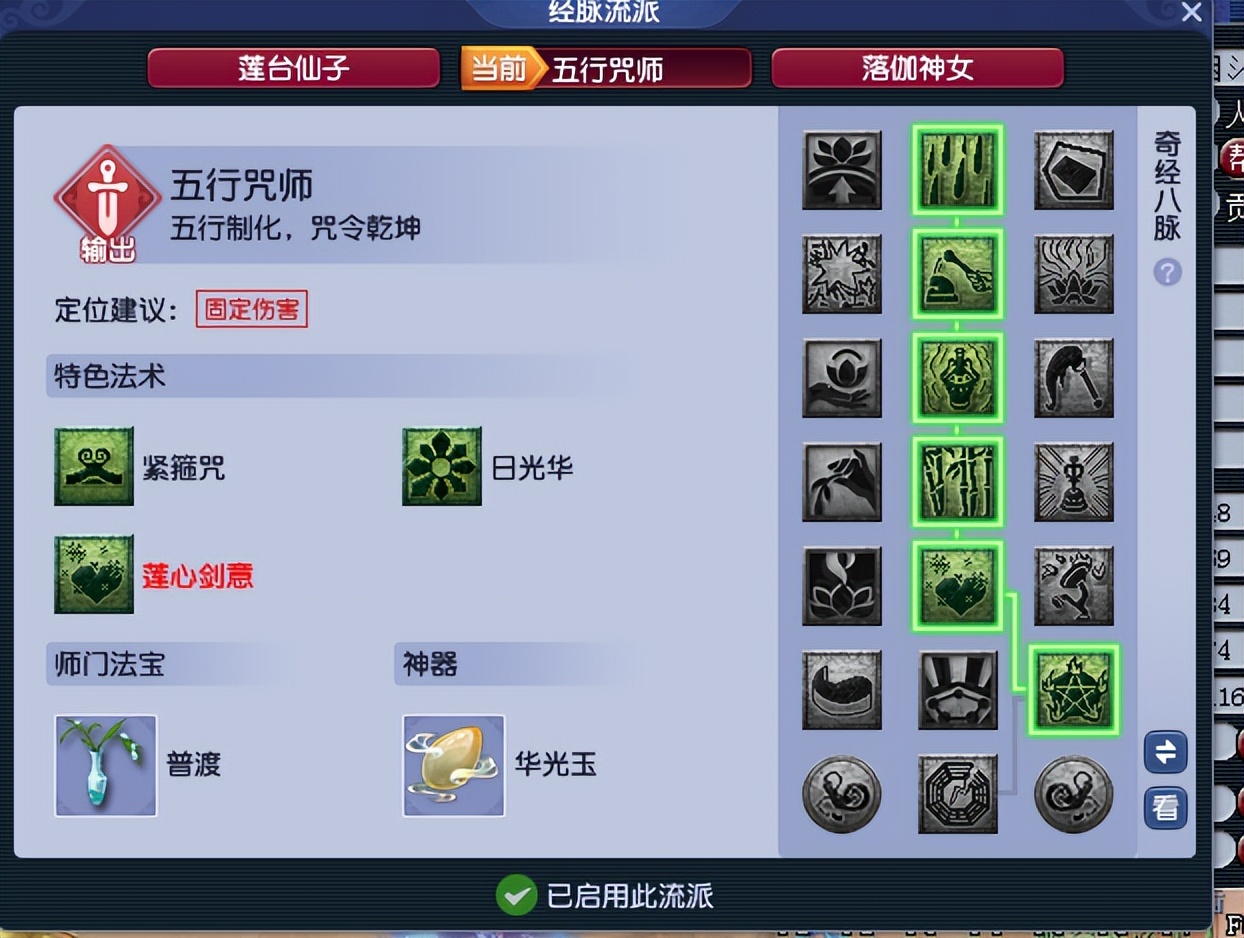 梦幻西游:玩家把数学运用到游戏中,证实了修炼差与伤害的关系