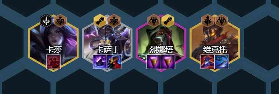 云顶之弈:T0「圣杯九五」变阵,辅助装的春天,王者局疯狂偷分