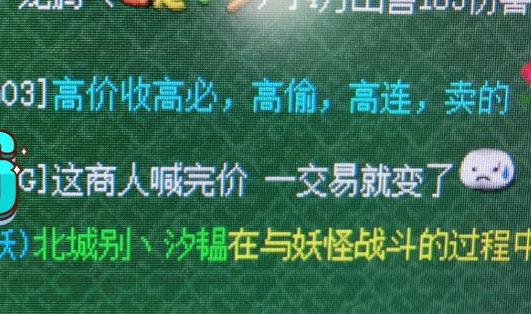 梦幻西游:各等级段玩家的对自己的看法,49的才是真来玩游戏的