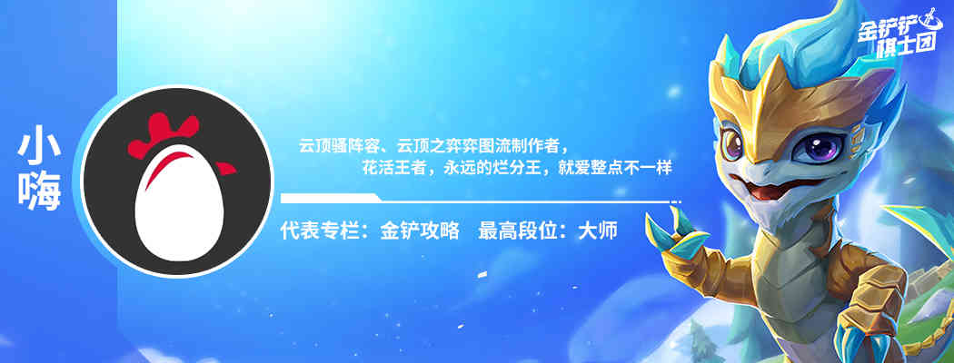 云顶之弈:版本答案已找到!8人口全员2星必定吃,简直离谱