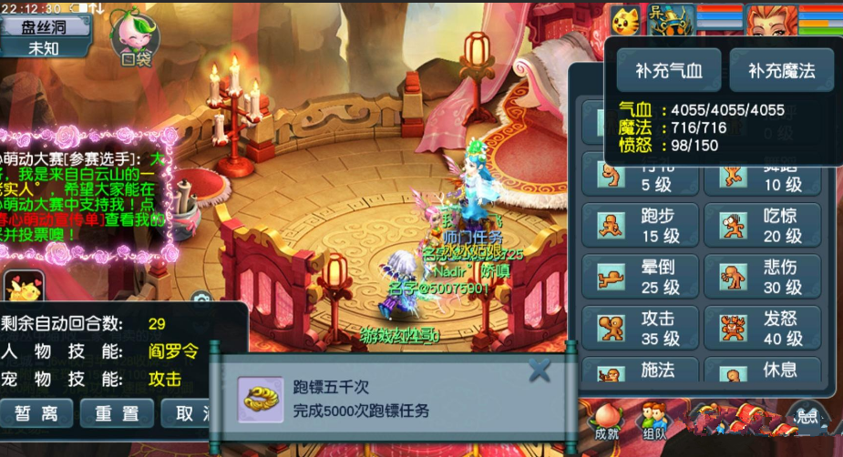 梦幻西游:这样的武器比无级别还香,150的高伤不磨,满锻能千伤