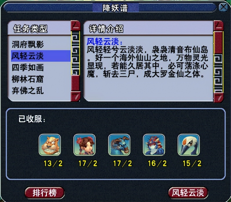 梦幻西游:五开养号新渠道,方法看似很普通,却是平民省钱的首选