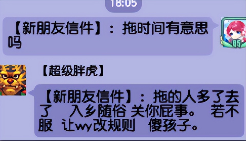 梦幻西游:这样的武器比无级别还香,150的高伤不磨,满锻能千伤
