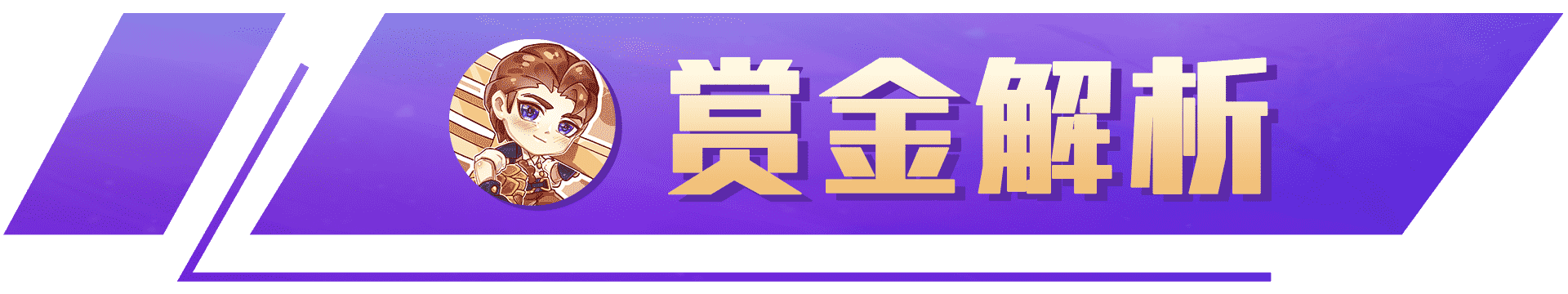 云顶之弈:版本答案已找到!8人口全员2星必定吃,简直离谱