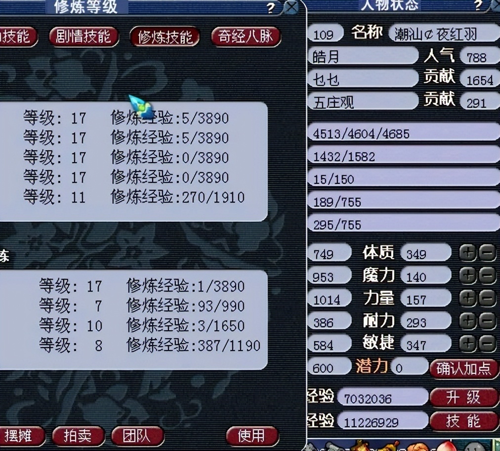 梦幻西游:五开养号新渠道,方法看似很普通,却是平民省钱的首选