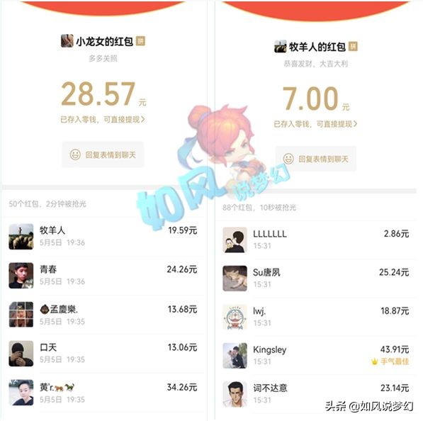 梦幻西游：珍宝阁九年82万买第2穿刺男衣，紫禁城2.0版本全员集结