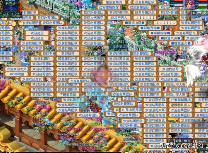 梦幻西游：珍宝阁九年82万买第2穿刺男衣，紫禁城2.0版本全员集结