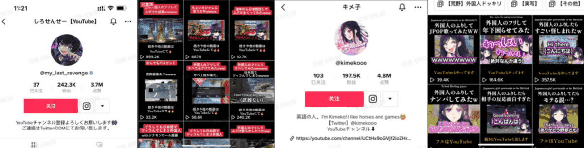 《荒野行动》与《三体》强强联手,绘制国产出海手游崛起画卷