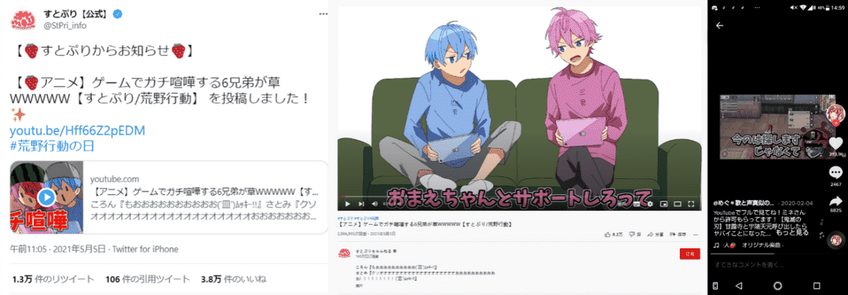 《荒野行动》与《三体》强强联手,绘制国产出海手游崛起画卷