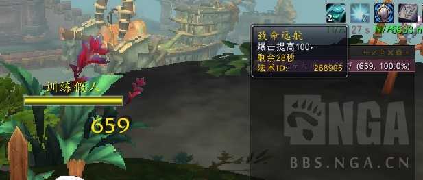 《魔兽世界》8.0奶骑PVP 评级战场新手入门指南以及探讨