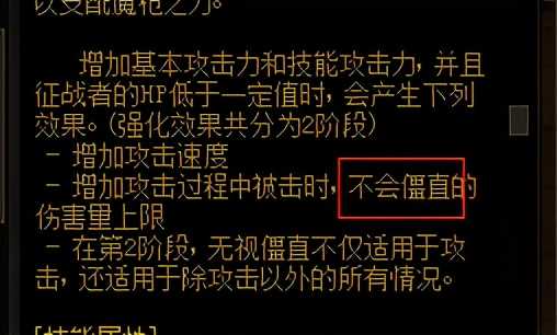 DNF：吾之戟通达天地，征战者新人上手指南