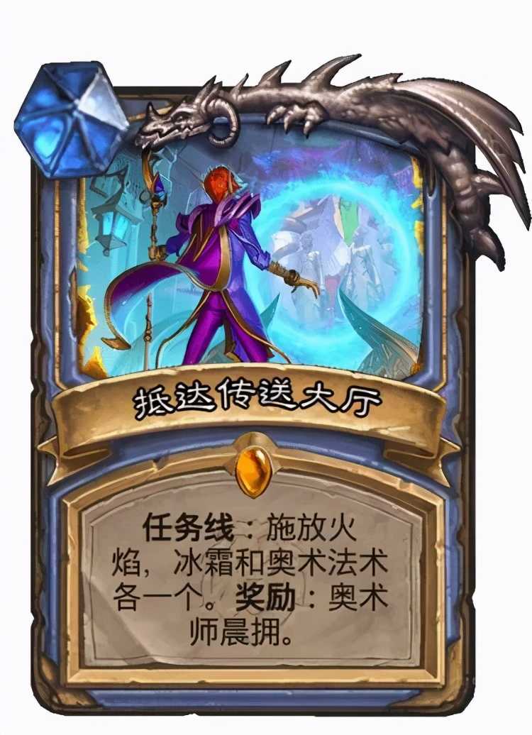 炉石传说:新版本《暴风城下的集结》公布,大量战棋皮肤来袭