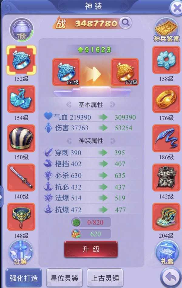 梦幻西游网页版:新手应该注意哪些问题?老玩家分享一些常见技巧