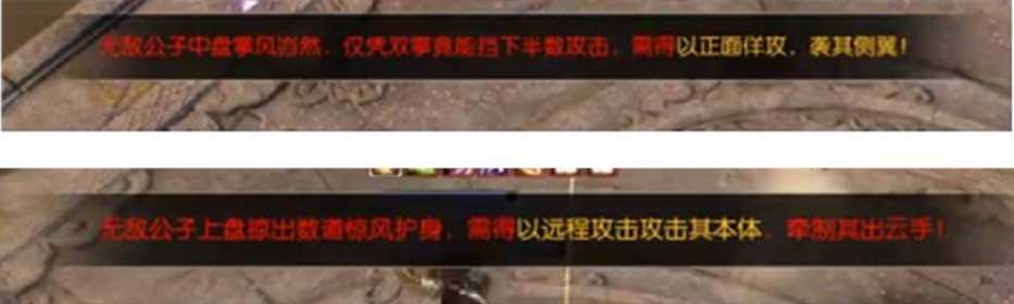 逆水寒:教你如何攻略“无敌公子”
