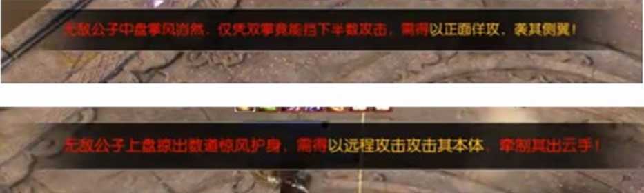 逆水寒：教你如何攻略“无敌公子”