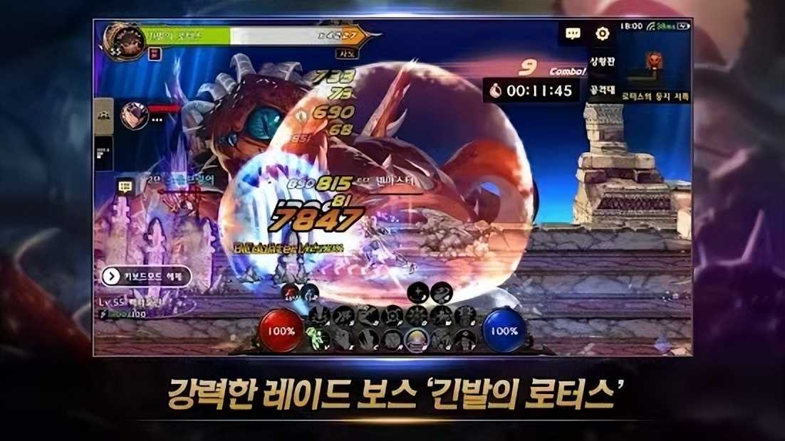 DNF手游去哪预下载？韩服DNF12&#x2B;和18&#x2B;版本下载方法（韩服dnf手游在哪里下载）