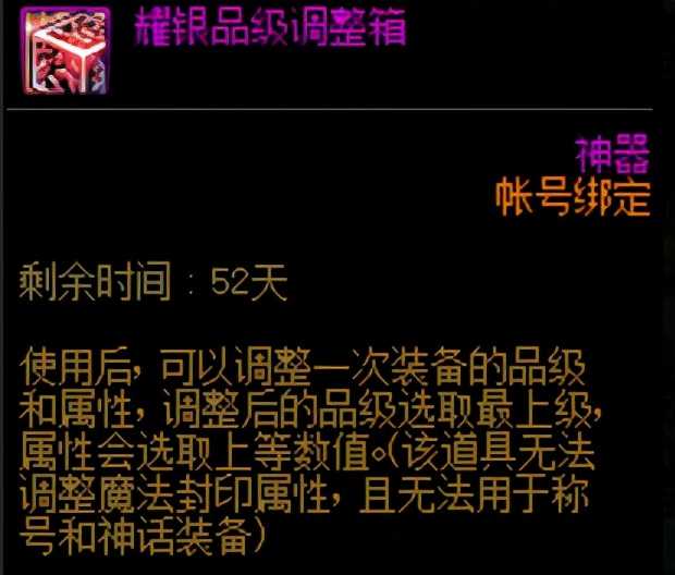 DNF：时间不够怎么办？这些奖励优先换