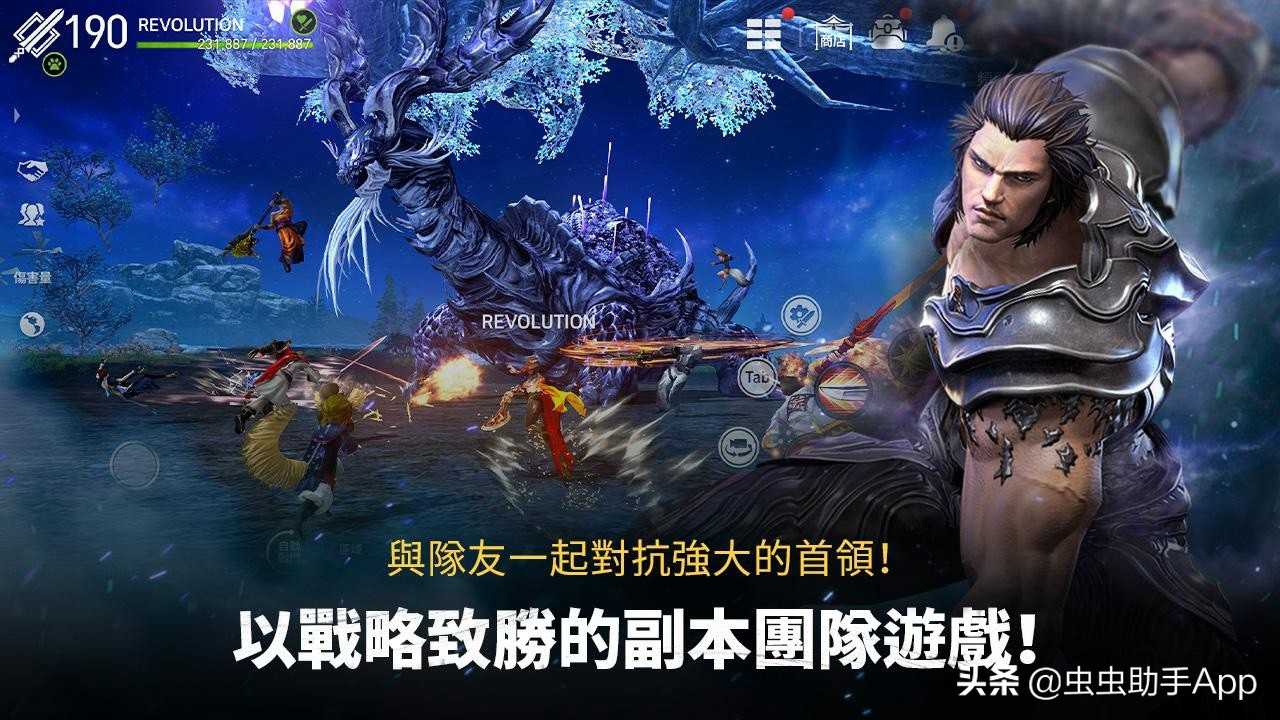 《剑灵》手游已上线谷歌商店,大型MMO游戏重制归来你想玩吗?