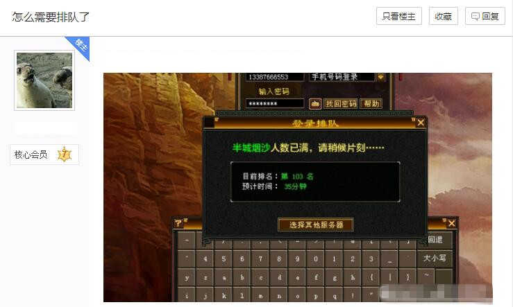 《失落的方舟》配置要求是什么？低配置能玩吗？（失落的方舟推荐配置）
