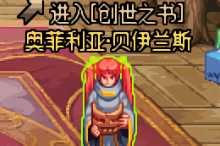 DNF：创世之术快速上手攻略，轻松拿到增幅券和玲珑徽章（创世之书增幅券）
