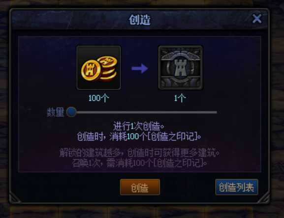 DNF:创世之术快速上手攻略,轻松拿到增幅券和玲珑徽章