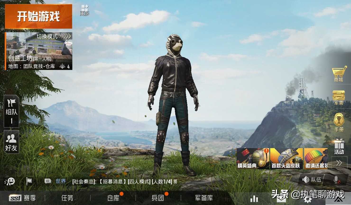 “吃鸡”4大经典返场,多少点券打穿?S1玩家的答案,建议收藏