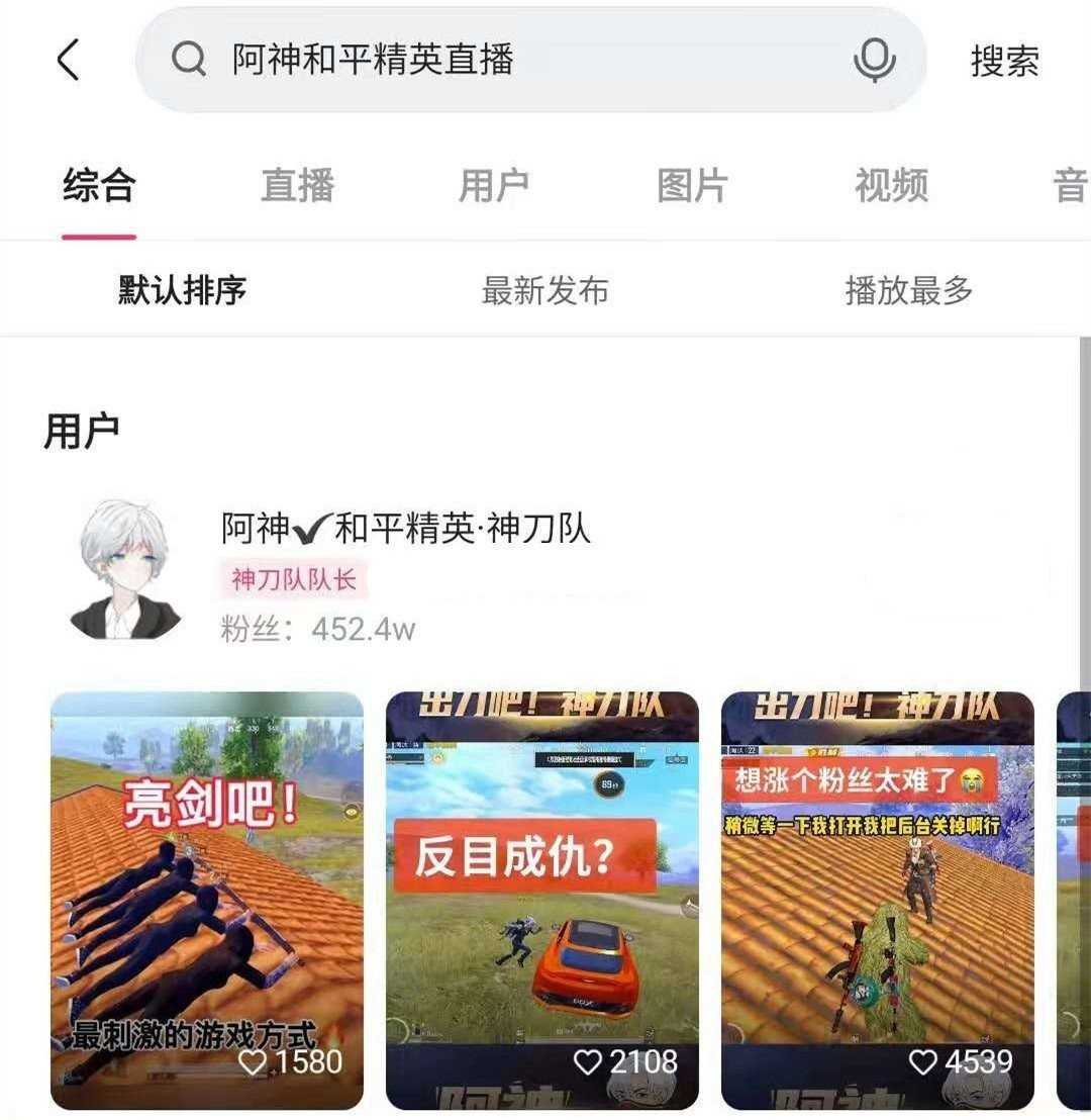 决赛圈如何才能将吃鸡率提升到100%?KS阿神:三圈合一处理即可