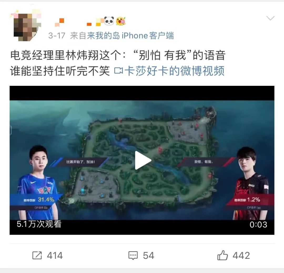 《英雄联盟电竞经理》：玩梗可以，玩法就算了