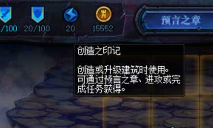 DNF:创世之术快速上手攻略,轻松拿到增幅券和玲珑徽章