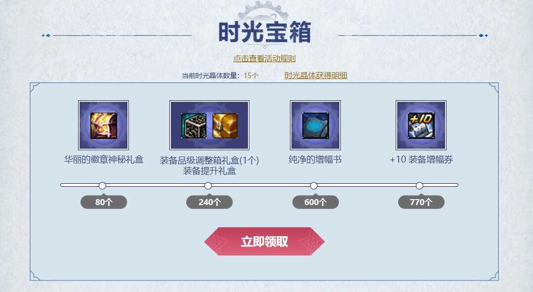 DNF:点击就送!盘点各类非常容易获取的福利